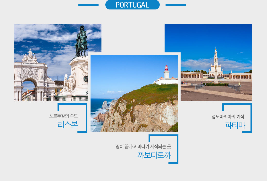 Portugal