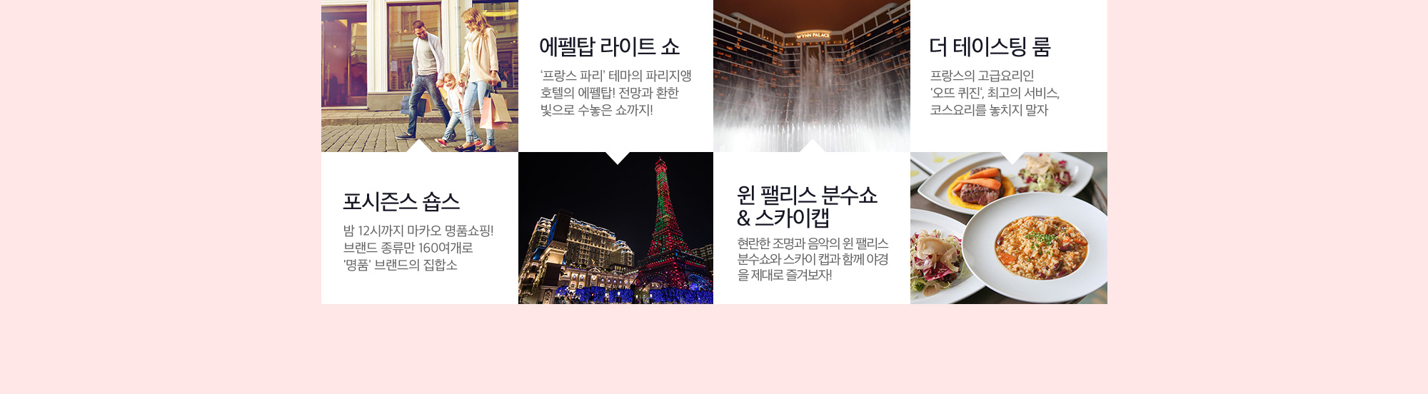 포시즌스 숍스