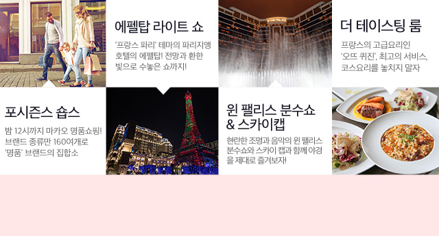 포시즌스 숍스