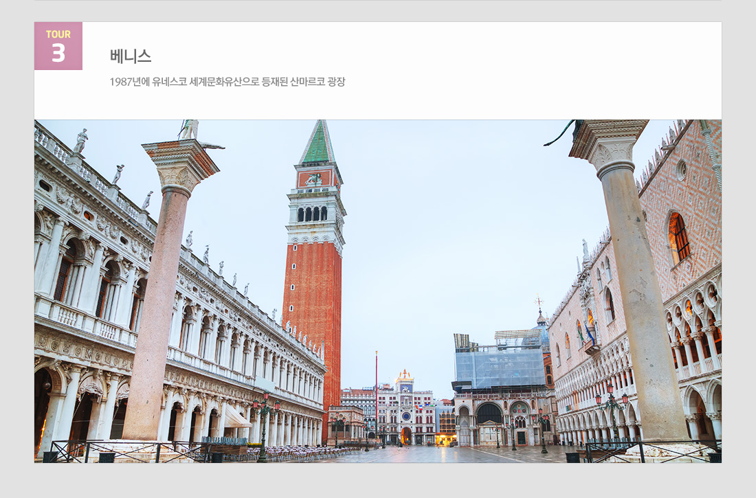 관광지 정보 아래설명