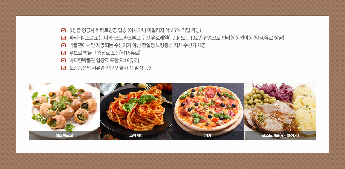 상품 체크리스트