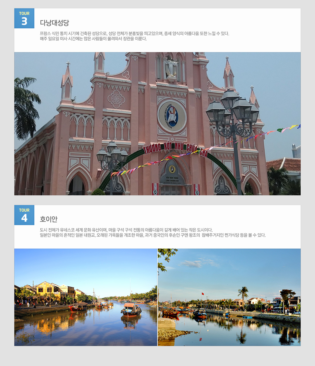 관광지 정보 아래설명