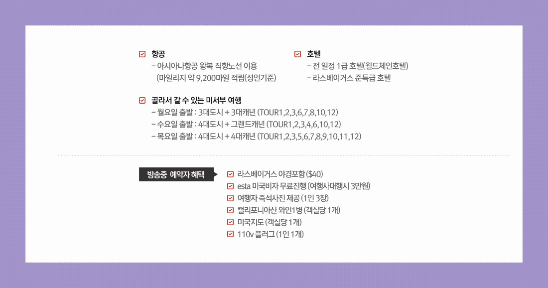 관광지 정보 아래설명