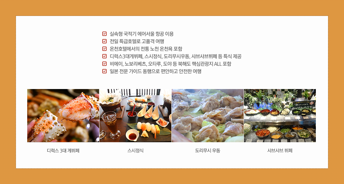 상품 체크리스트