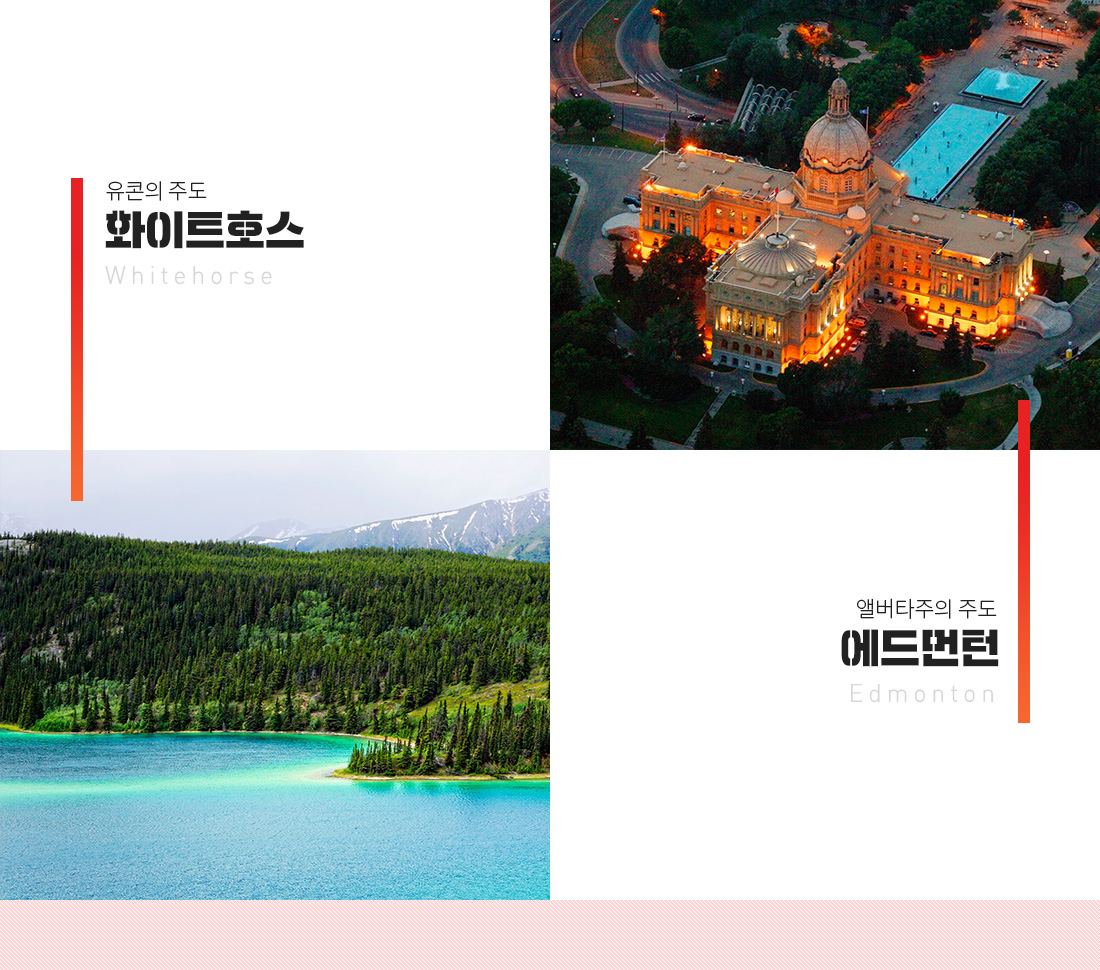도시 소개 아래설명