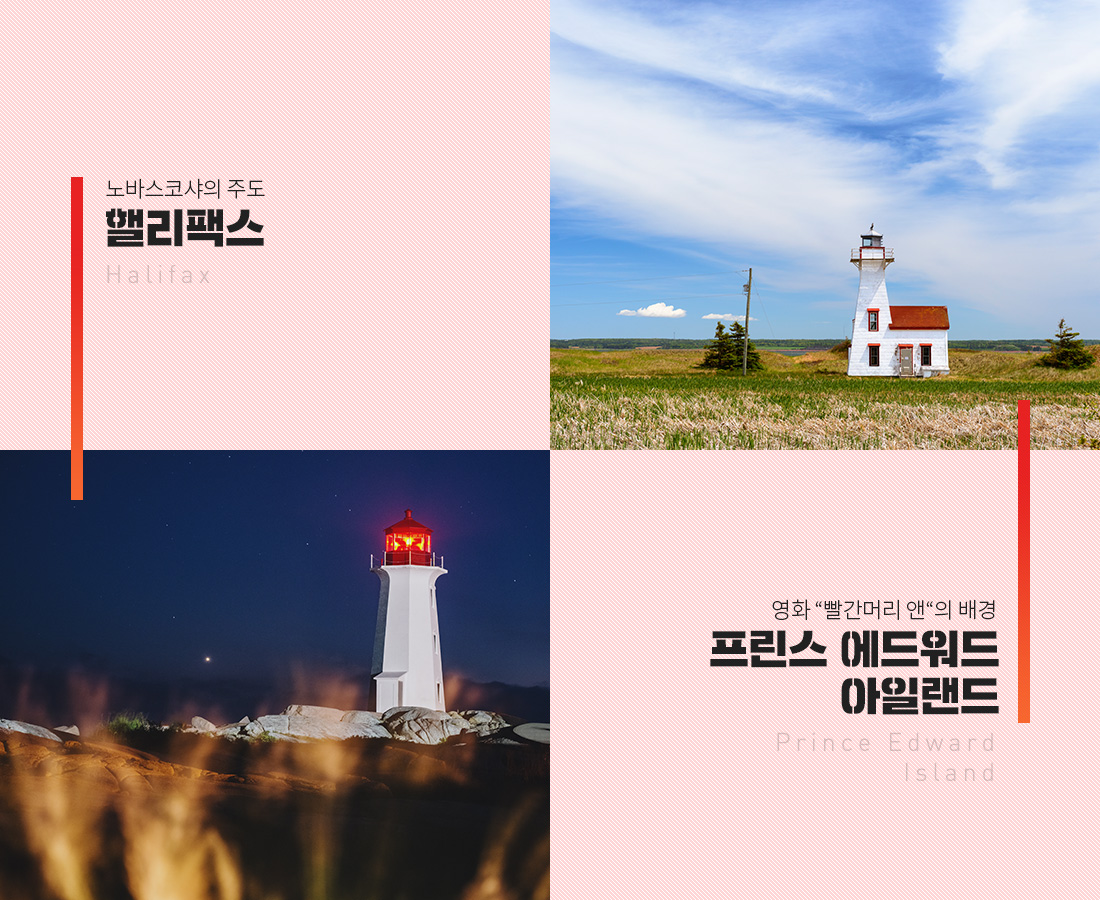도시 소개 아래설명