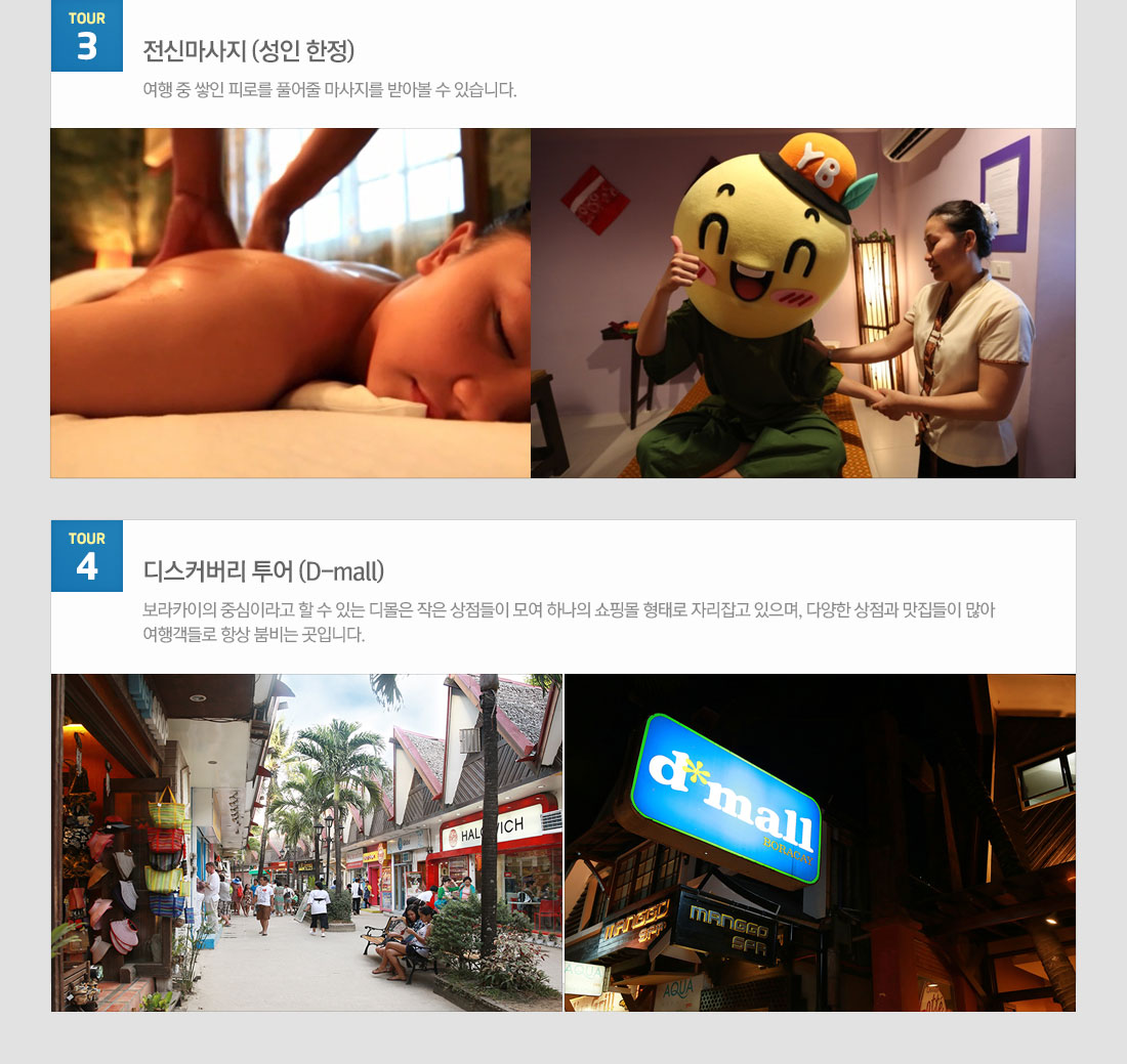 관광지 정보 아래설명