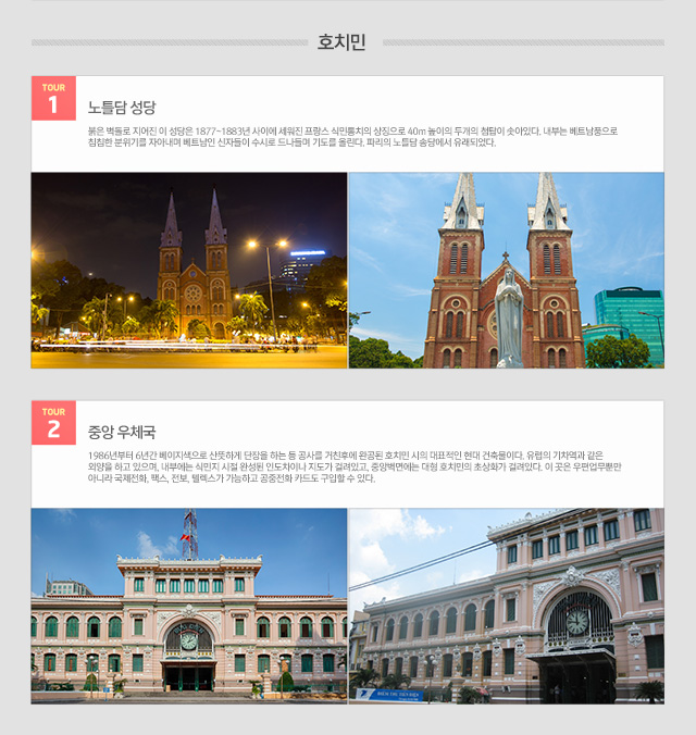 관광지 정보 아래설명