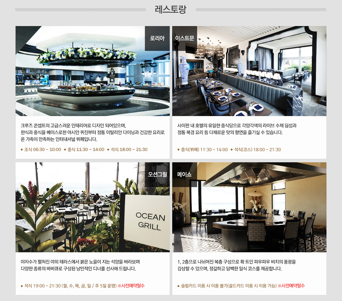 호텔정보 아래 설명