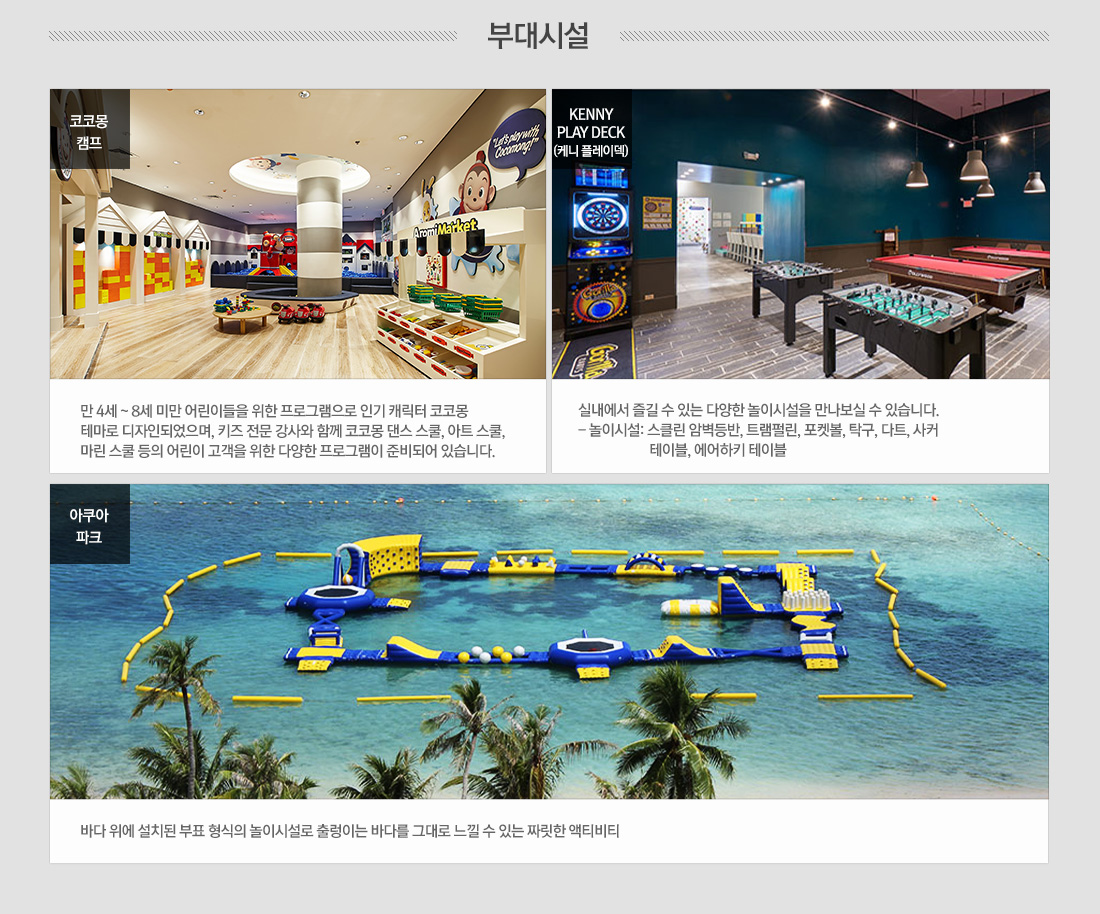여행정보 아래 설명