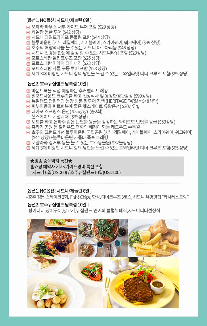특전사항