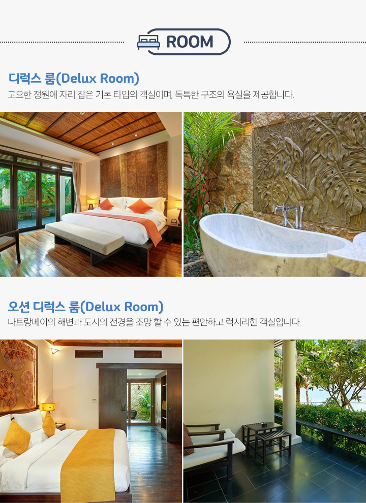 ROOM 아래설명