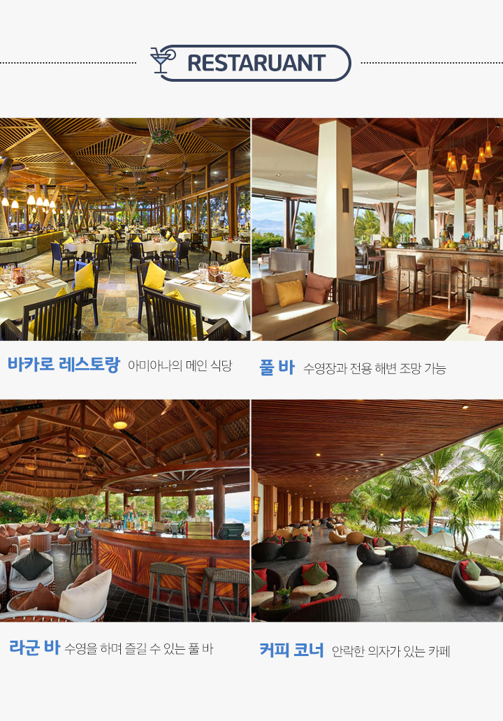 RESTAURANT 아래설명
