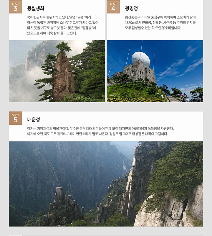 추천 지역 정보 아래설명