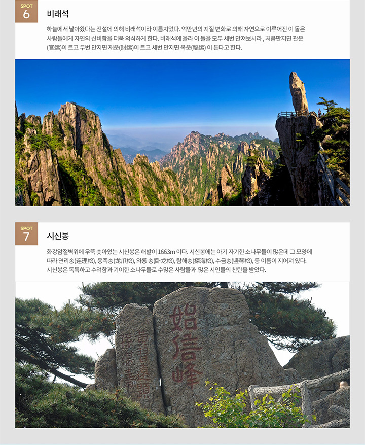 추천 지역 정보 아래설명