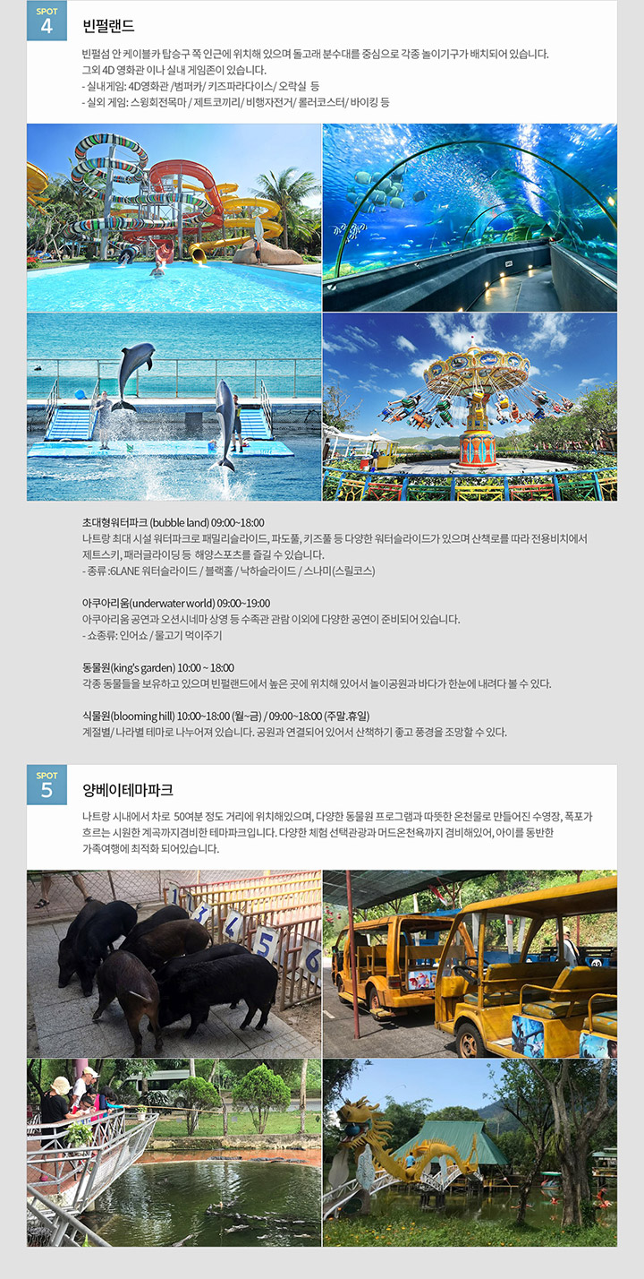 추천 지역 정보 아래설명