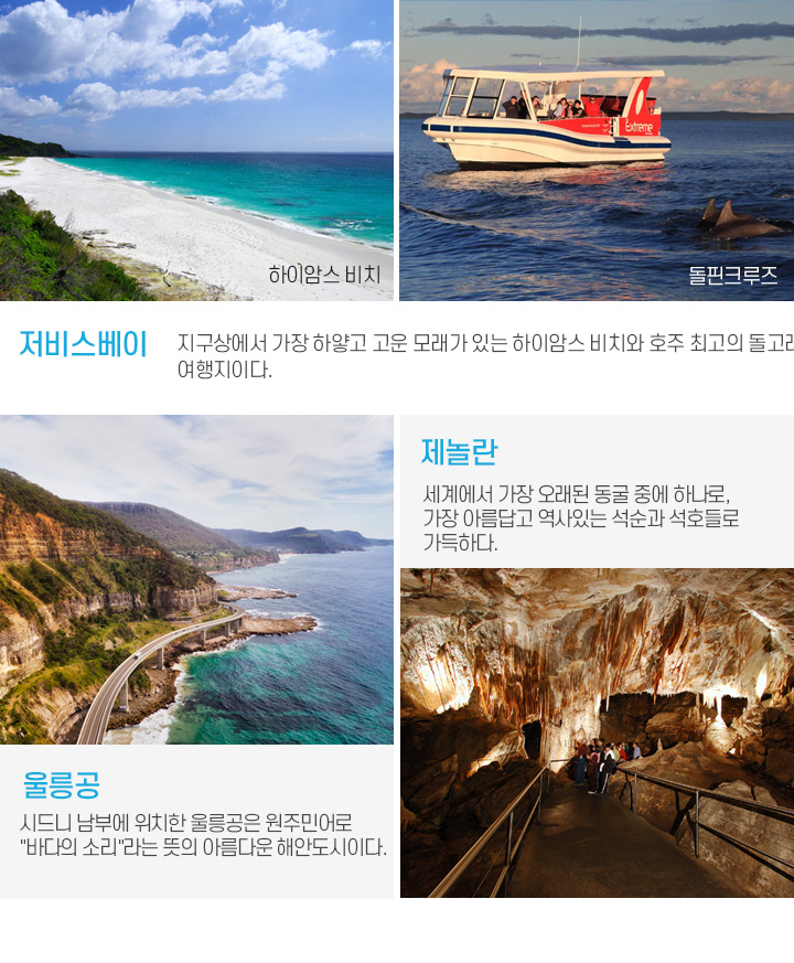 시드니 이미지