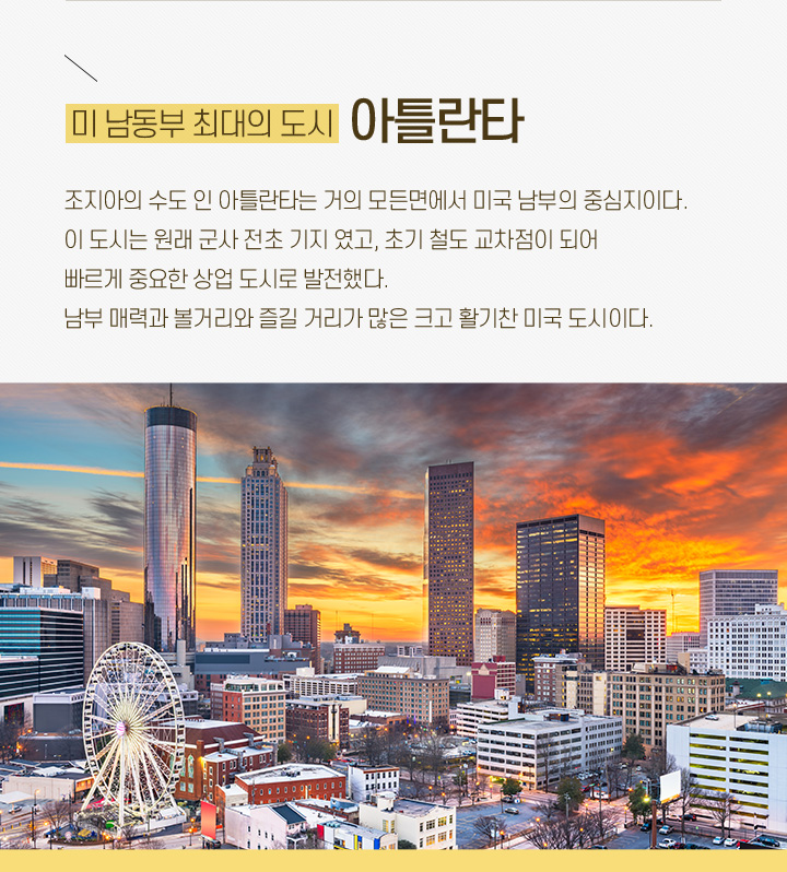 관광지 소개 아래설명
