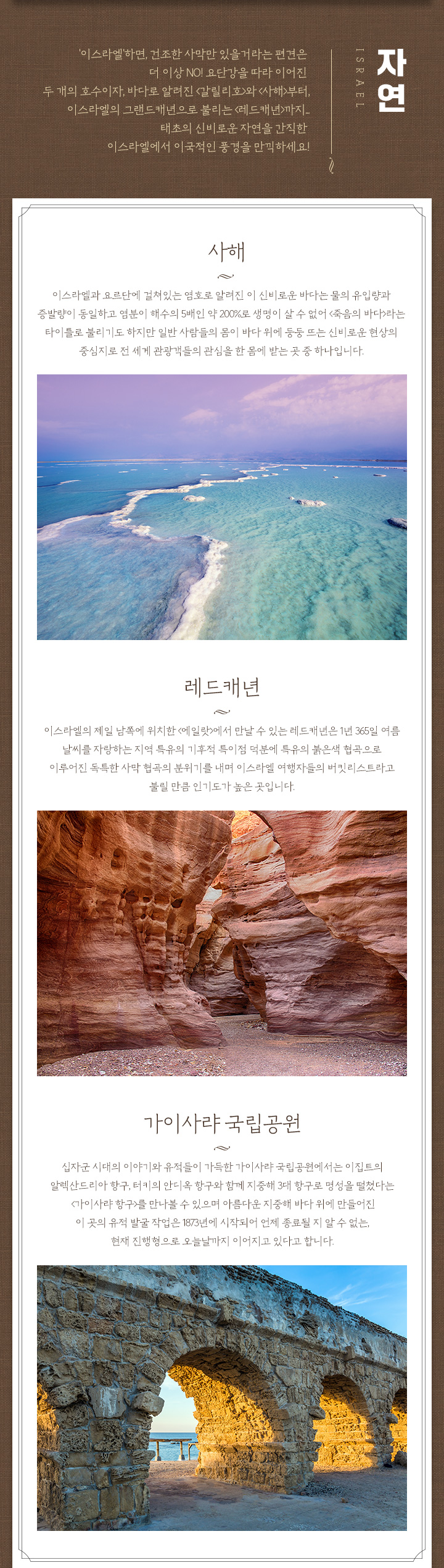 노랑풍선 [여행을 가볍게]