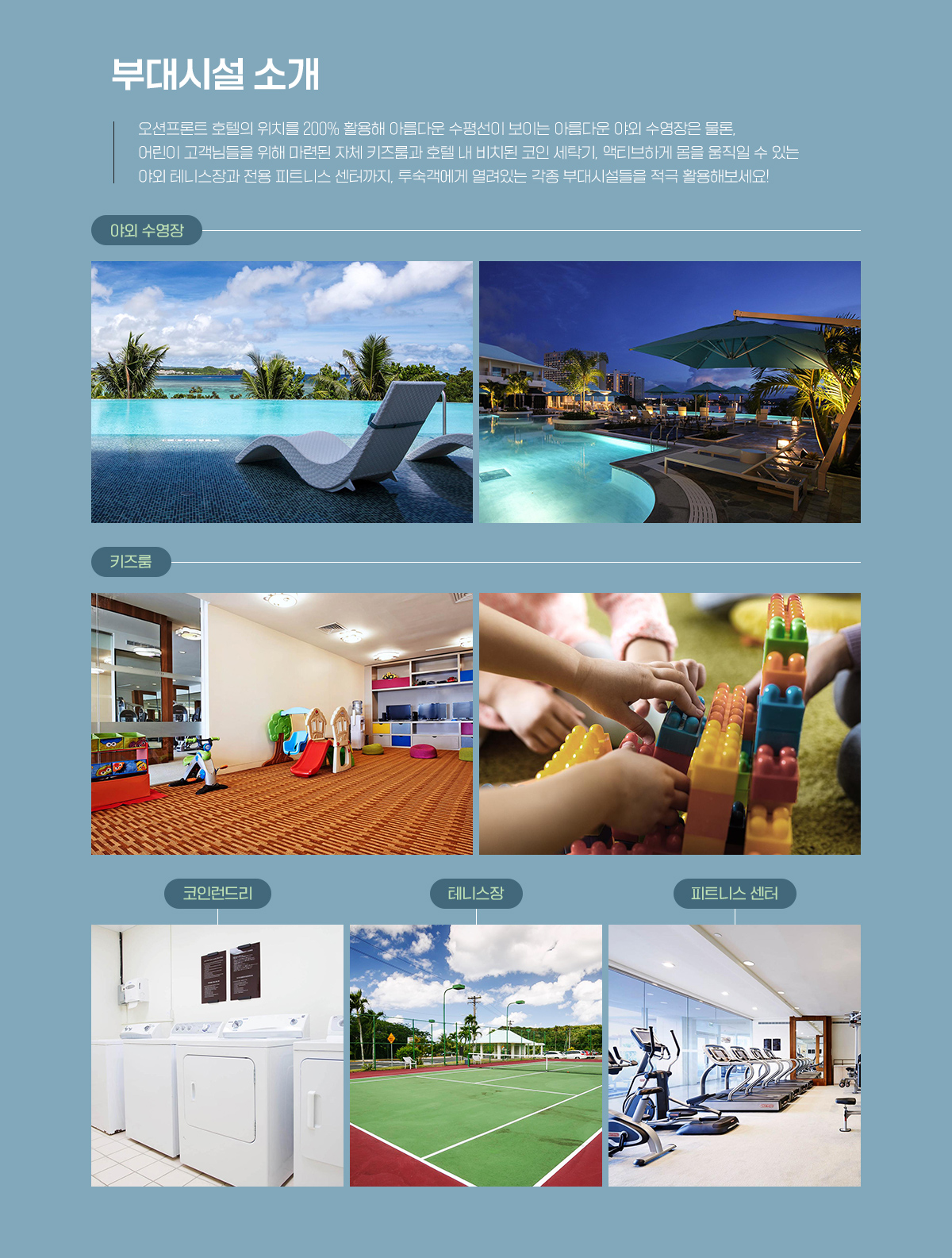 노랑풍선 [여행을 가볍게]