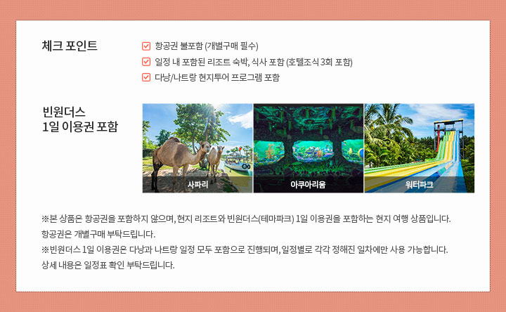 포인트 및 혜택