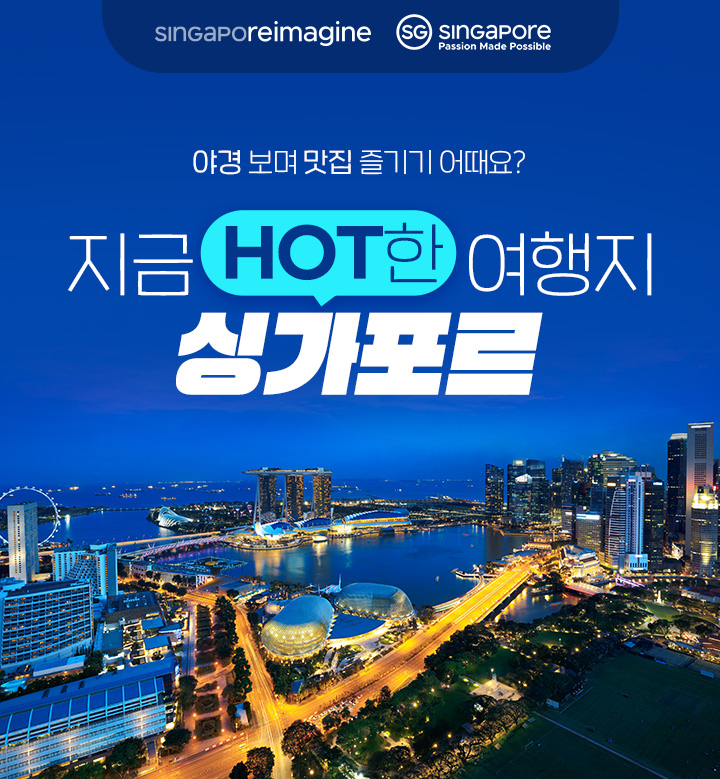 �쇨꼍 蹂대ŉ 留쏆쭛 利먭린湲� �대븣��?吏�湲� �ロ븳 �ы뻾吏�, �깃��щⅤ