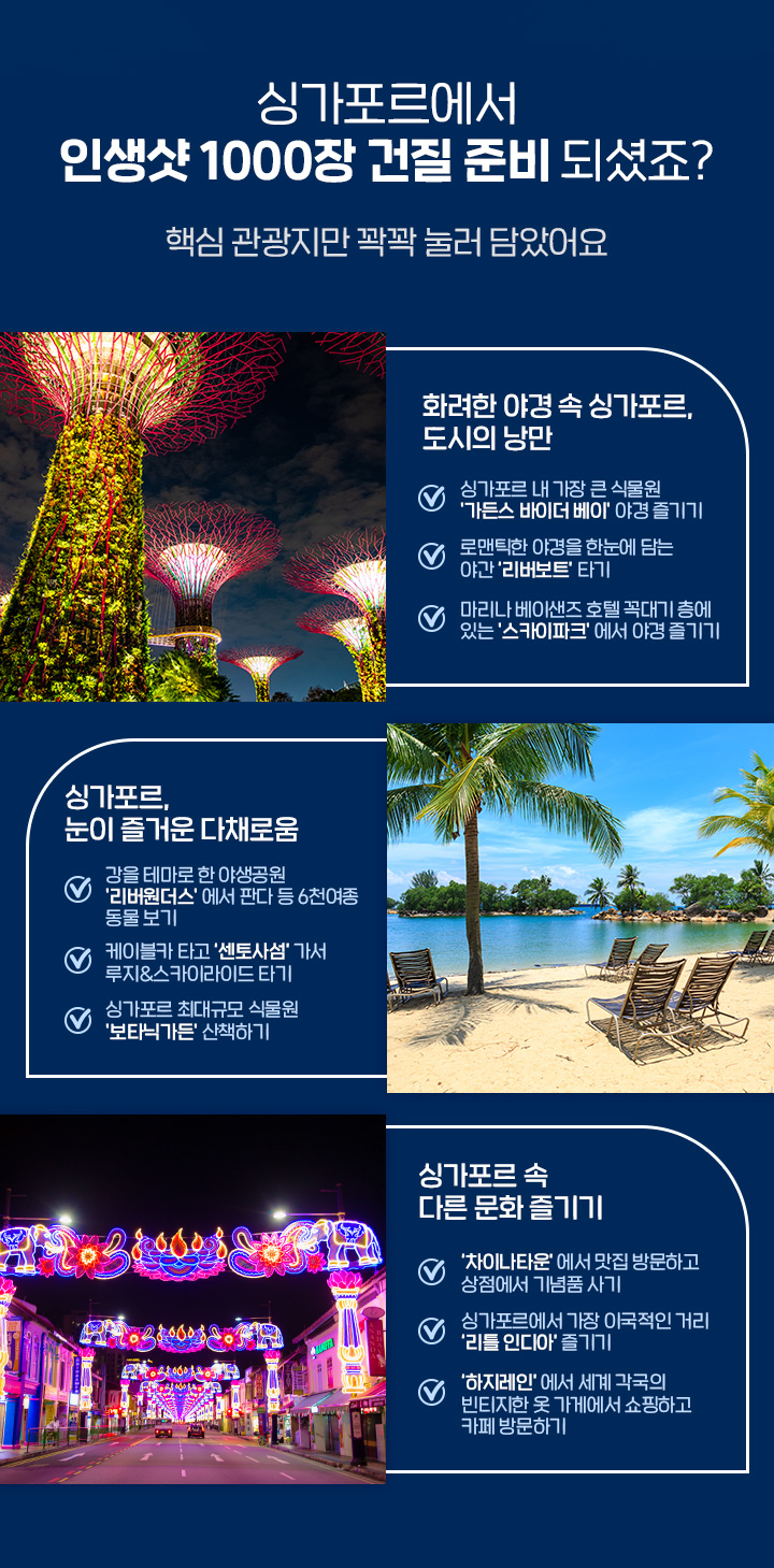 �깃��щⅤ�먯꽌 �몄깮�� 1000�� 嫄댁쭏 以�鍮� �섏뀲二�? �듭떖 愿�愿묒�留� 苑됯퐠 �뚮윭 �댁븯�댁슂