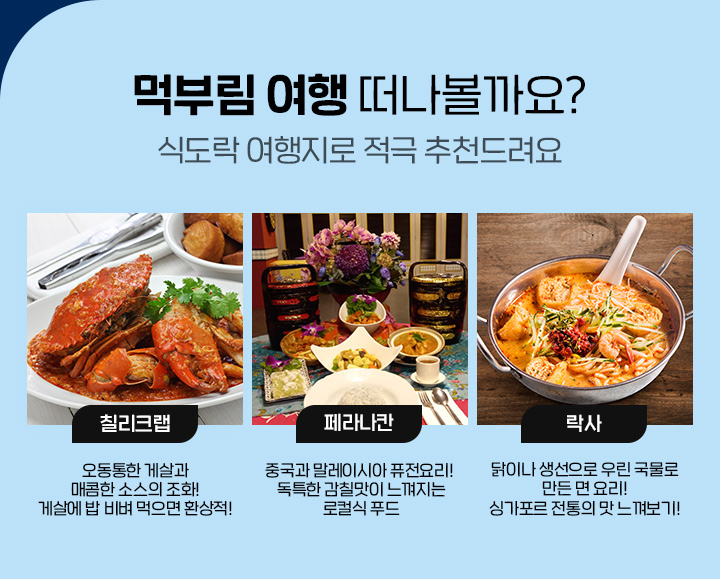 癒밸�由� �ы뻾 �좊굹蹂쇨퉴��? �앸룄�� �ы뻾吏�濡� �곴레 異붿쿇�쒕젮��