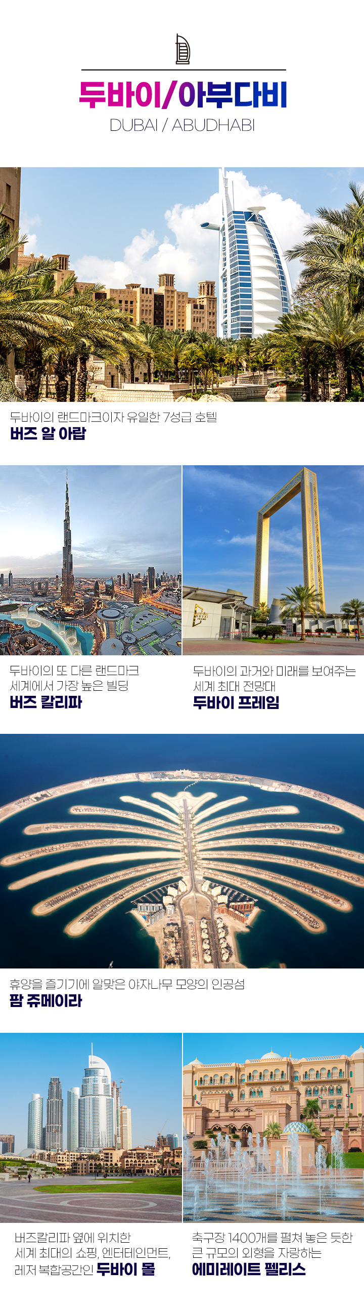 노랑풍선 [여행을 가볍게]