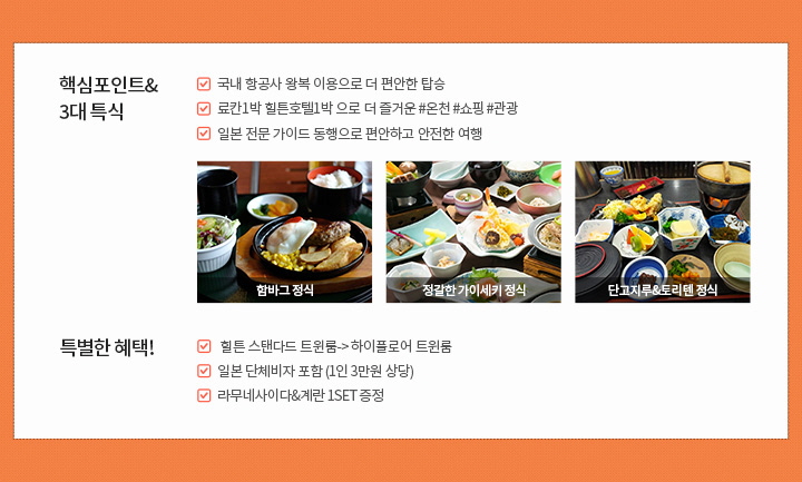상세정보 아래 설명