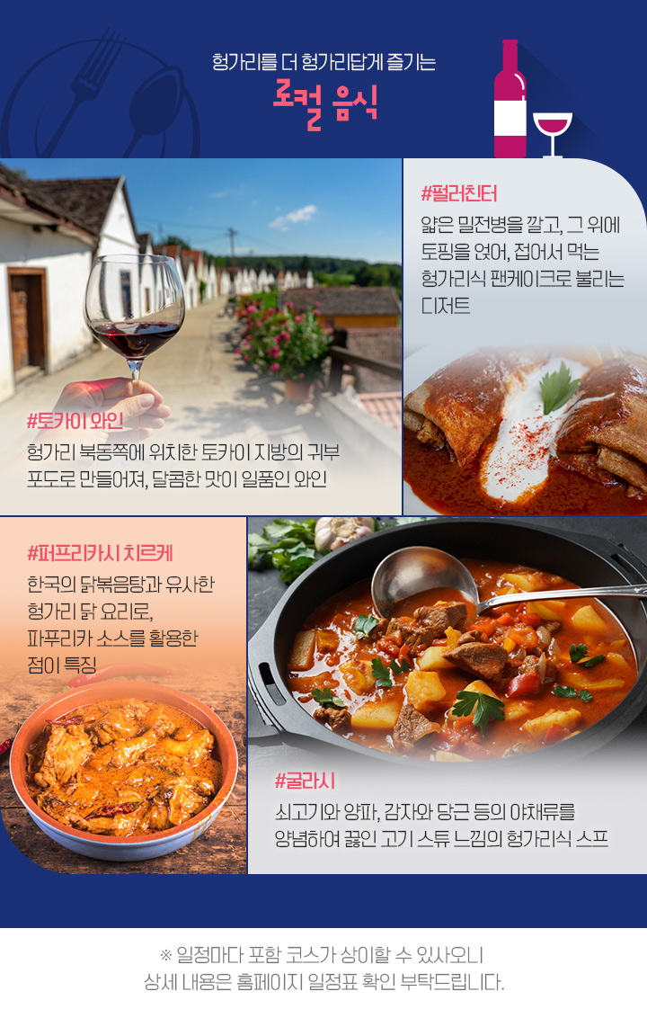 로컬푸드 아래 설명
