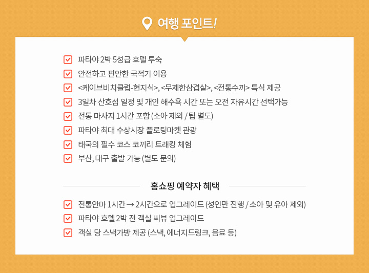 상세정보 아래 설명