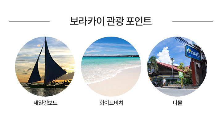 인천 → 까띠끌란 로얄항공 스케줄 아래설명