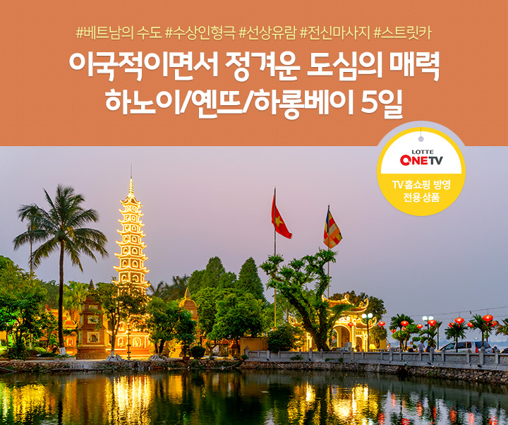 #踰좏듃�⑥쓽 �섎룄 #踰좏듃�⑥쓽 �ㅼ쐞�� #�좎긽�좊엺 #留덉궗吏� #�ㅽ듃由우뭅 �닿뎅�곸씠硫댁꽌 �뺢꺼�� �꾩떖�� 留ㅻ젰 �섎끂��/�뚮쑉/�섎”踰좎씠 5�� 濡�뜲�먰떚鍮� �덉눥�� 諛⑹쁺 �꾩슜 �곹뭹