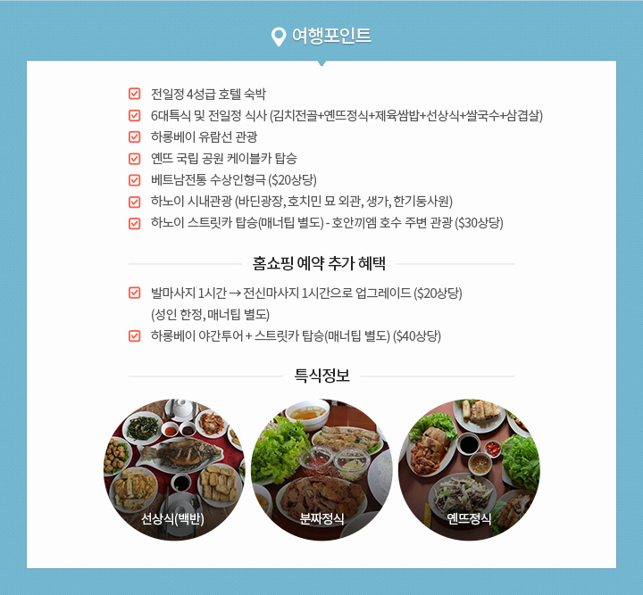 �ы뻾�ъ씤�� �꾨옒�ㅻ챸