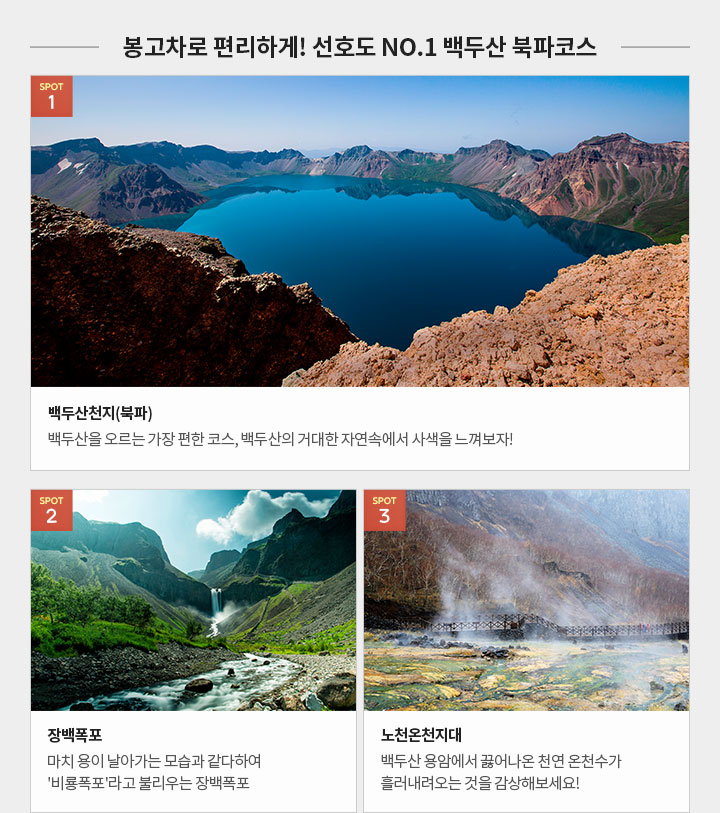 추천 지역 정보 아래설명