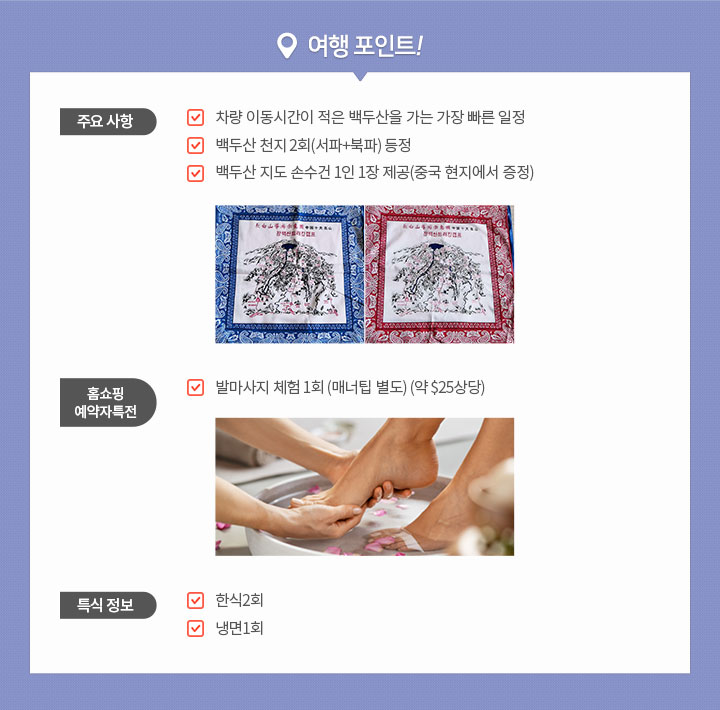 핵심포인트(혜택) 아래설명