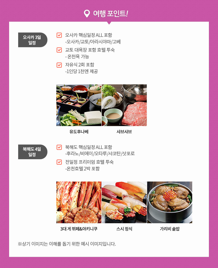 예약자 특전 아래설명