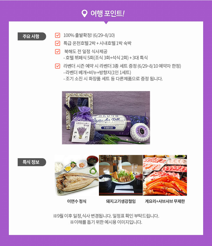 핵심포인트(혜택) 아래설명