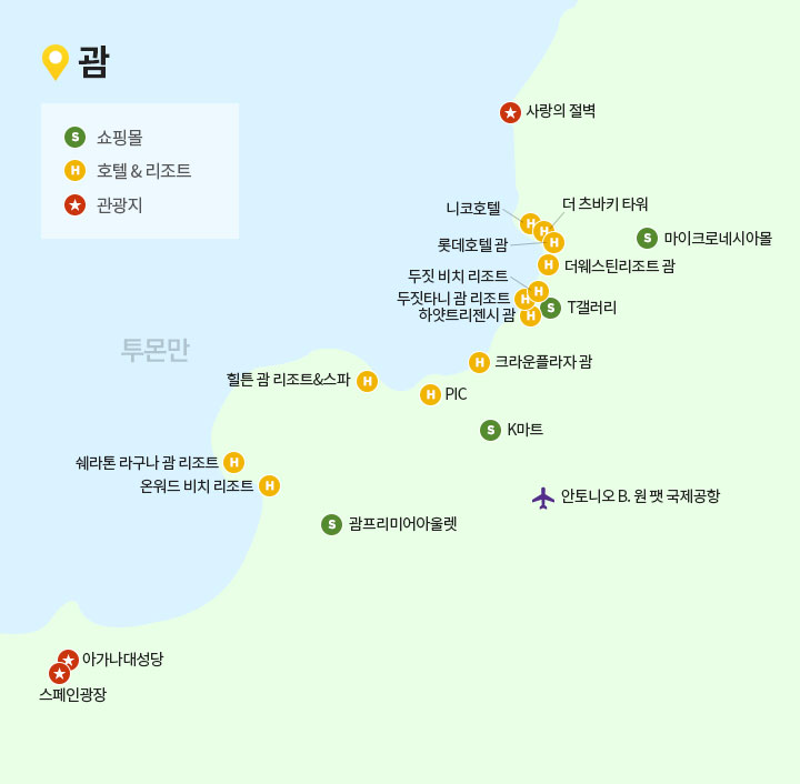 괌 지도 설명 아래