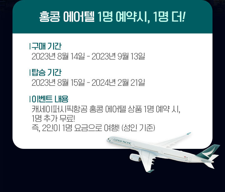 �띿쉘 �먯뼱�� 1紐� �덉빟 ��, 1紐� ��! �꾨옒�ㅻ챸