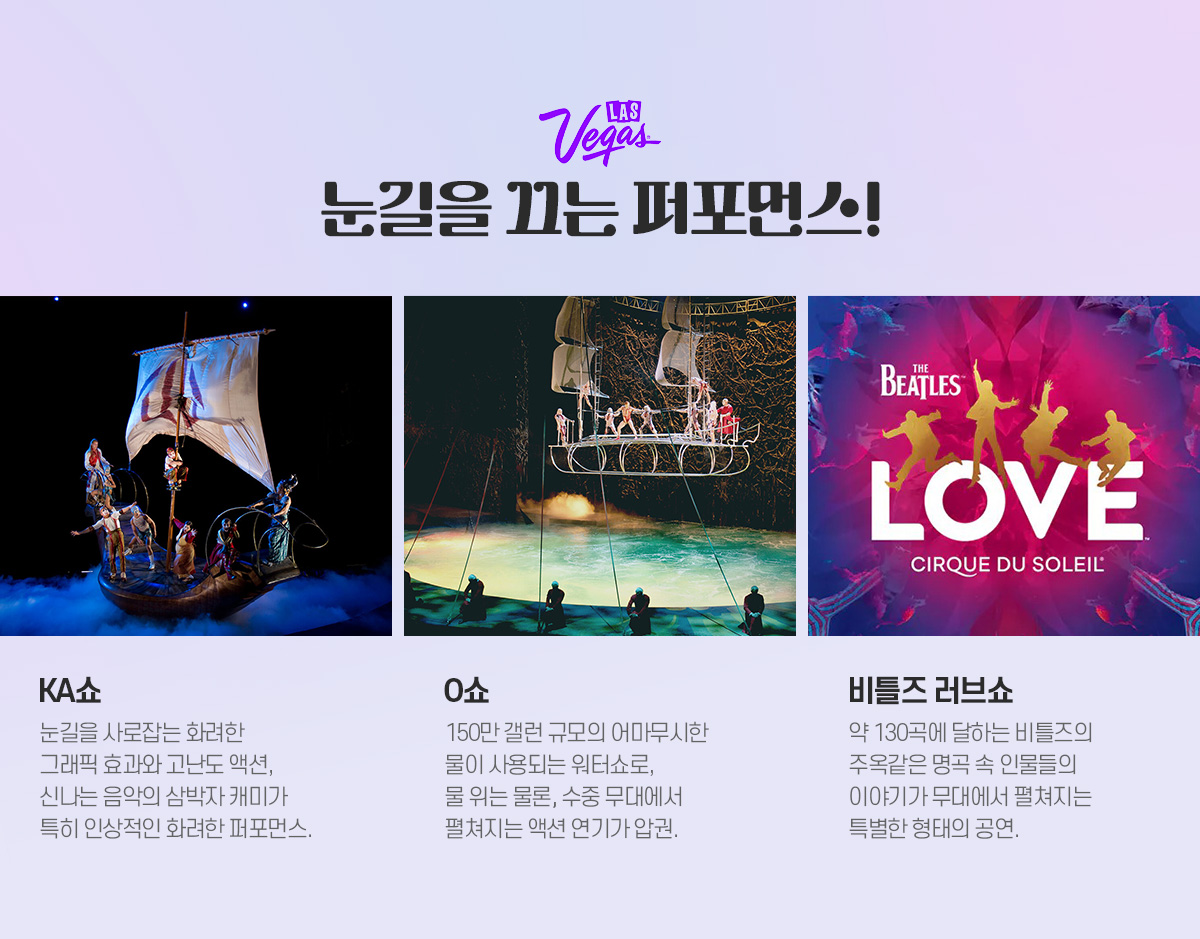 눈길을 끄는 퍼포먼스!
