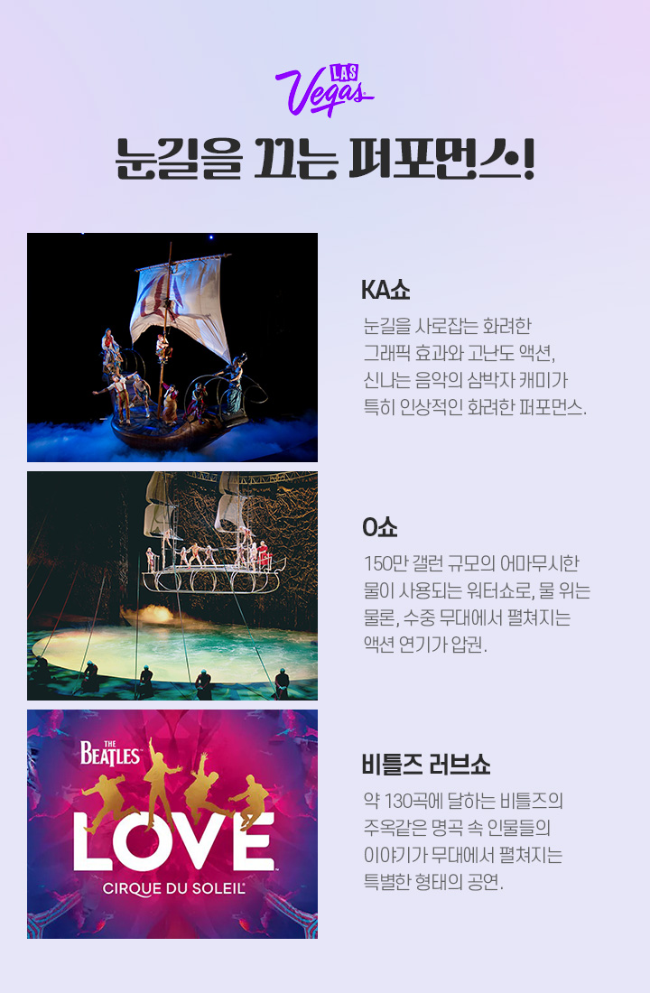 눈길을 끄는 퍼포먼스!