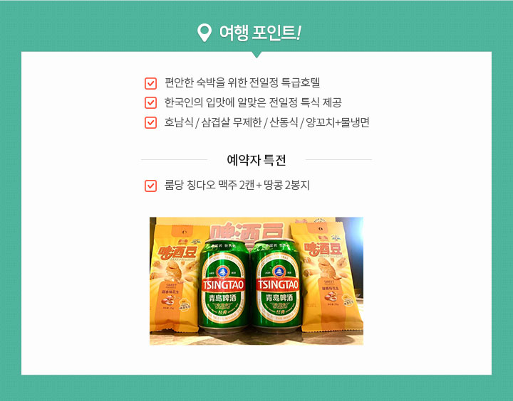 핵심포인트 아래설명
