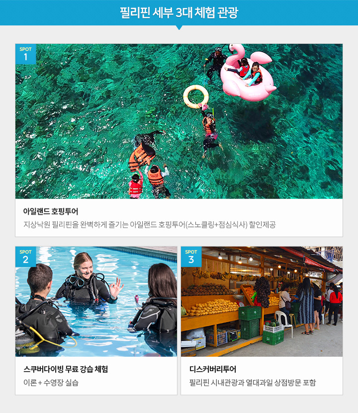 �꾨━�� �몃� 3鸚� 泥댄뿕 愿�愿� �꾨옒�ㅻ챸