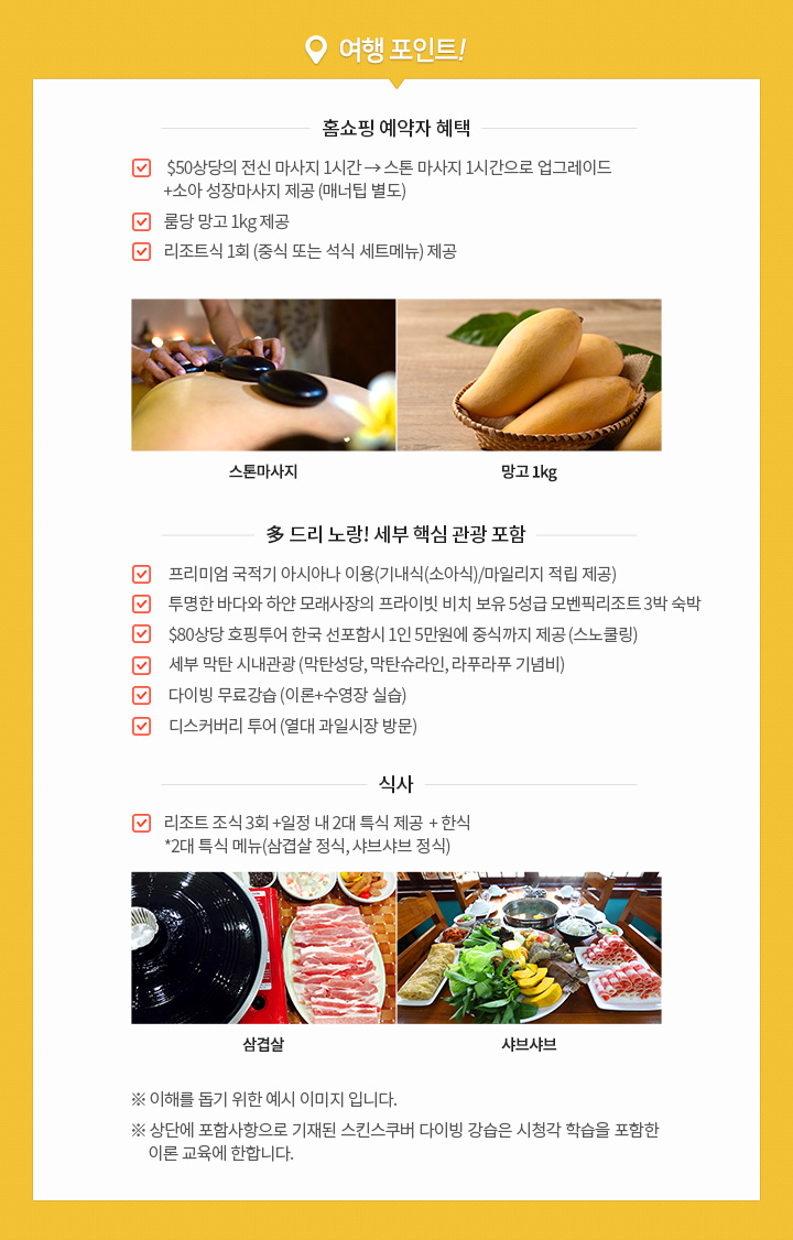 �ы뻾�ъ씤�� �꾨옒�ㅻ챸