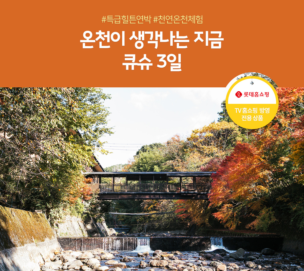 롤링02