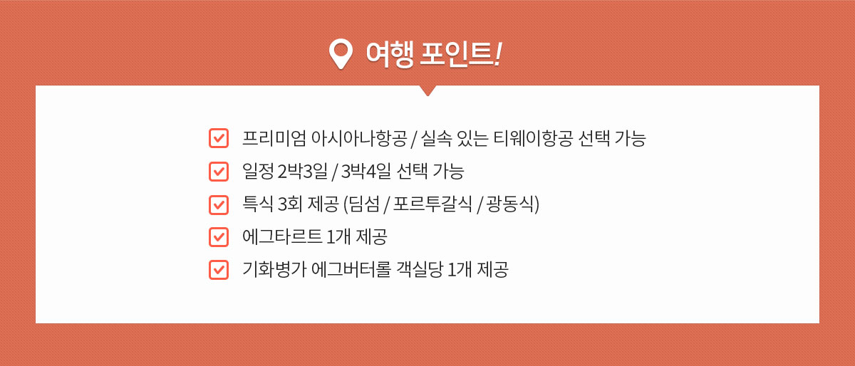 핵심포인트 아래설명