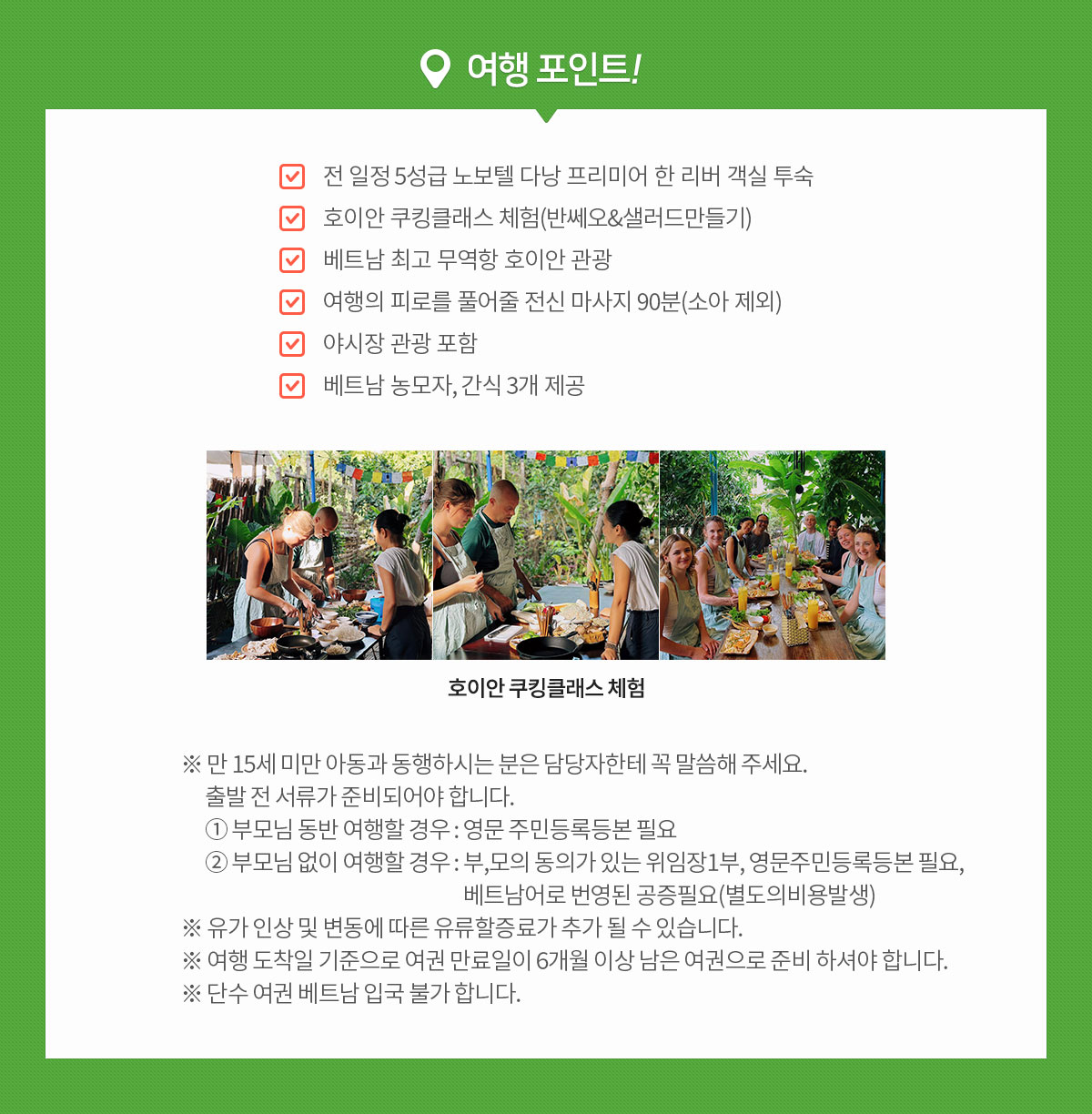 핵심포인트 아래설명