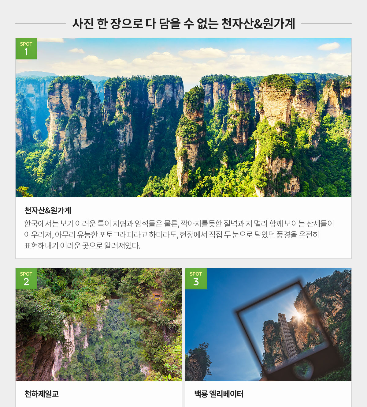 관광지 아래설명